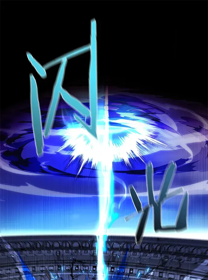 《觉醒吧，铲屎官！》第211话图64