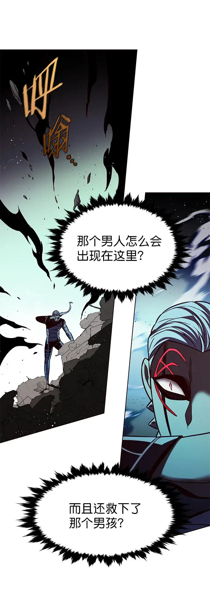 《觉醒吧，铲屎官！》第211话图7