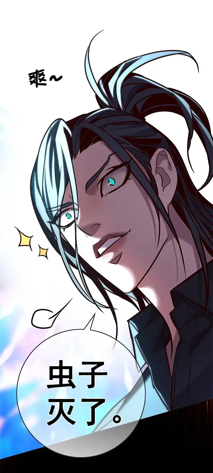 《觉醒吧，铲屎官！》第211话图71