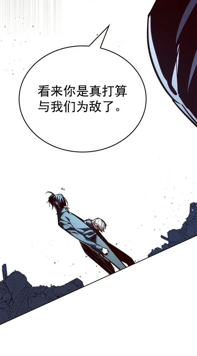 《觉醒吧，铲屎官！》第211话图74