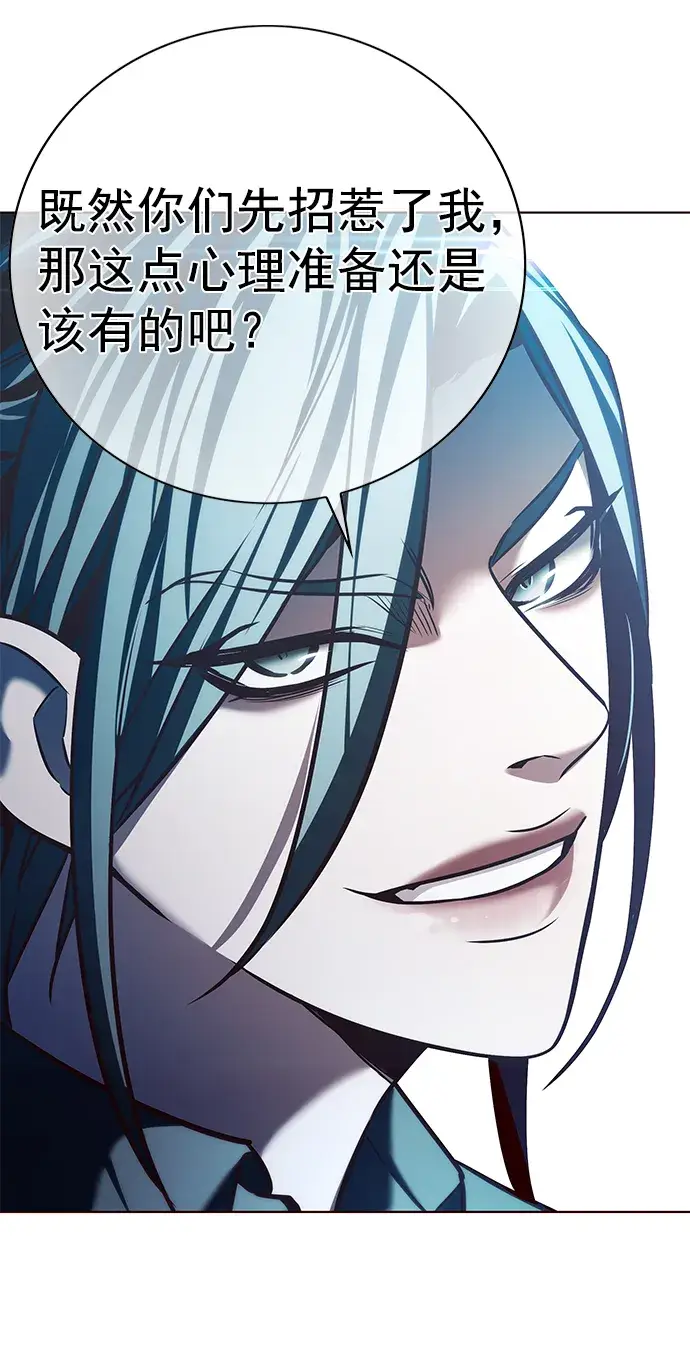 《觉醒吧，铲屎官！》第211话图76