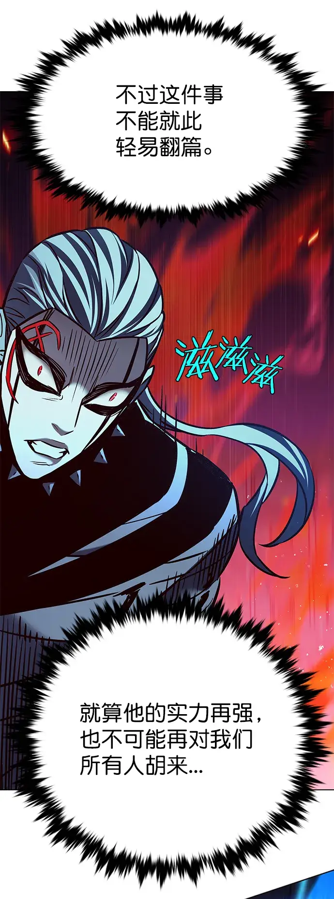 《觉醒吧，铲屎官！》第211话图78