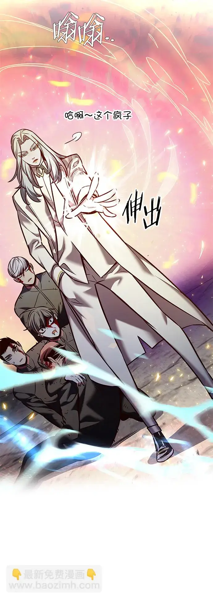 《觉醒吧，铲屎官！》第211话图84