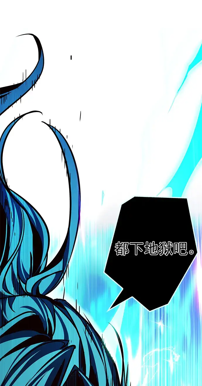 《觉醒吧，铲屎官！》第211话图85