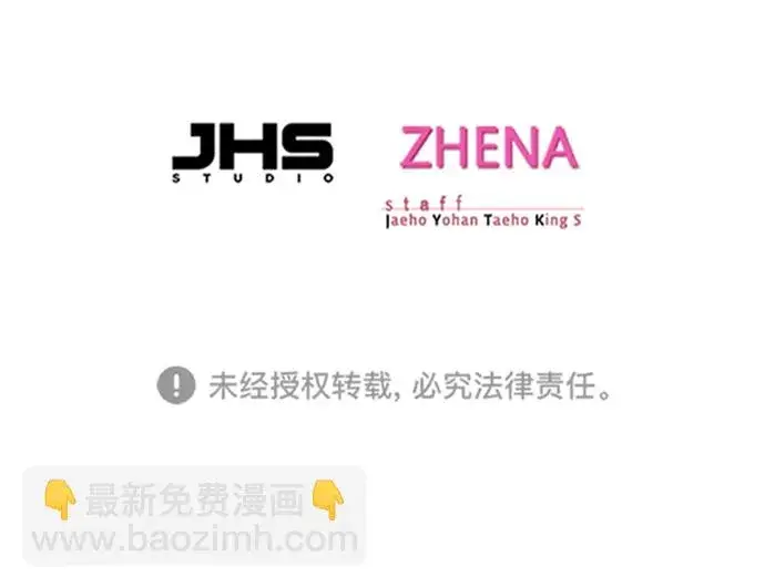 《觉醒吧，铲屎官！》第211话图93