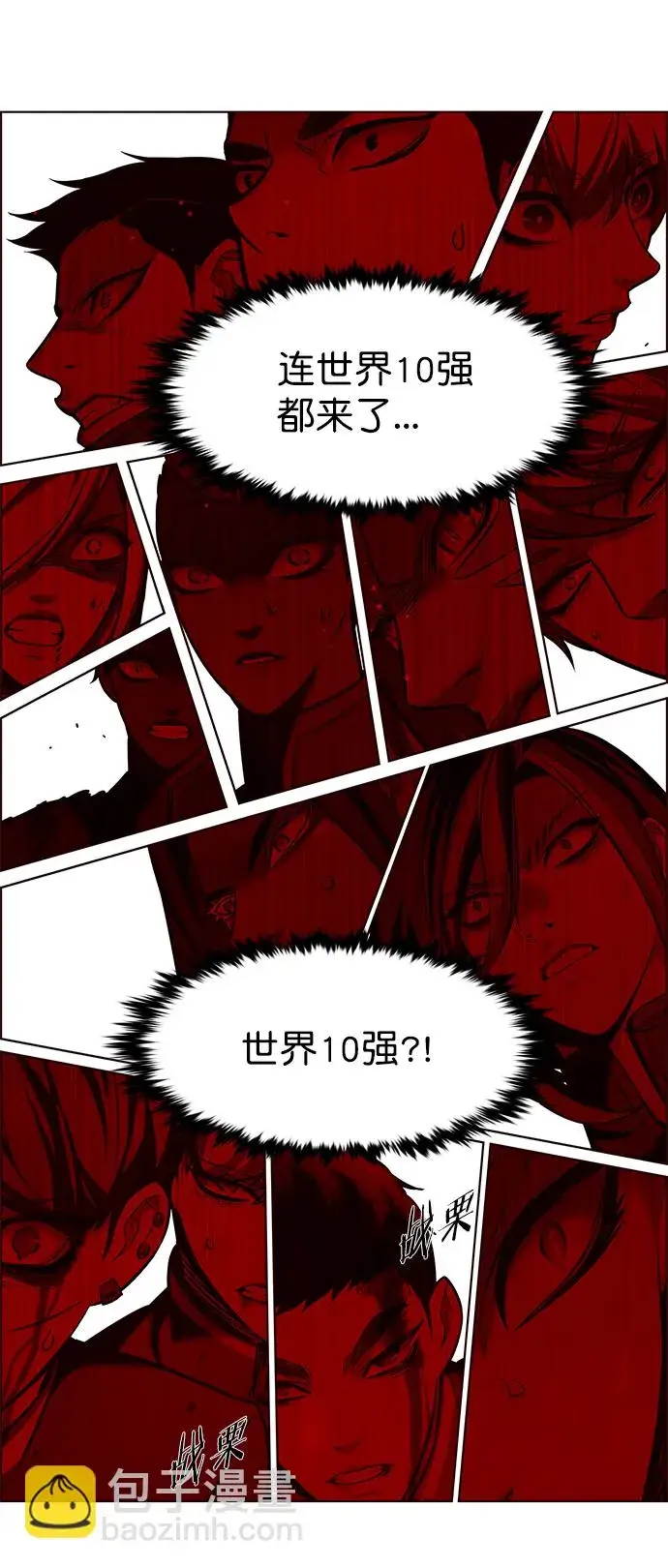《觉醒吧，铲屎官！》第212话图52