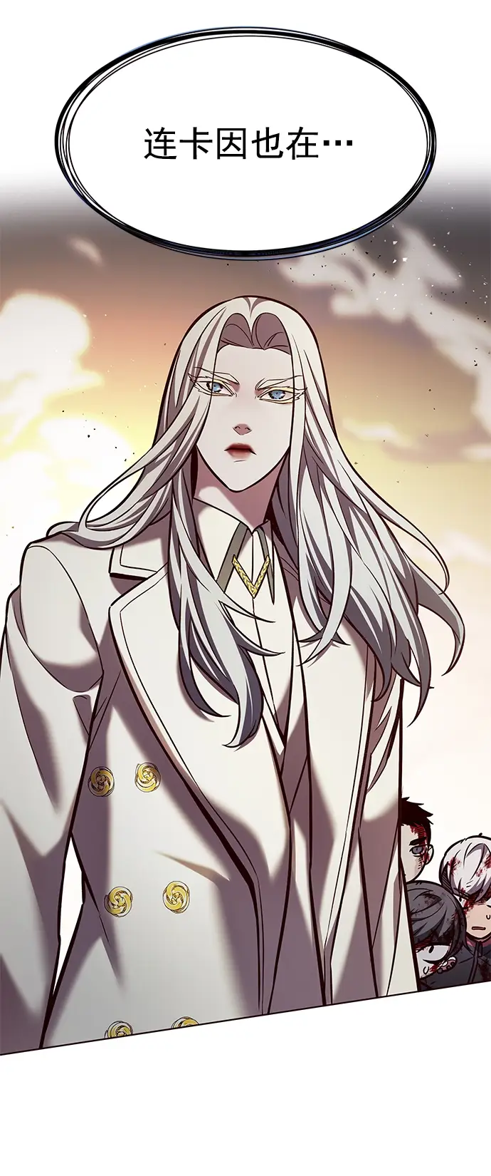 《觉醒吧，铲屎官！》第212话图58