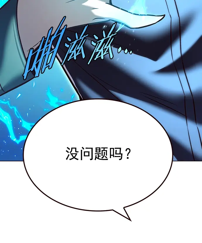 《觉醒吧，铲屎官！》第212话图64
