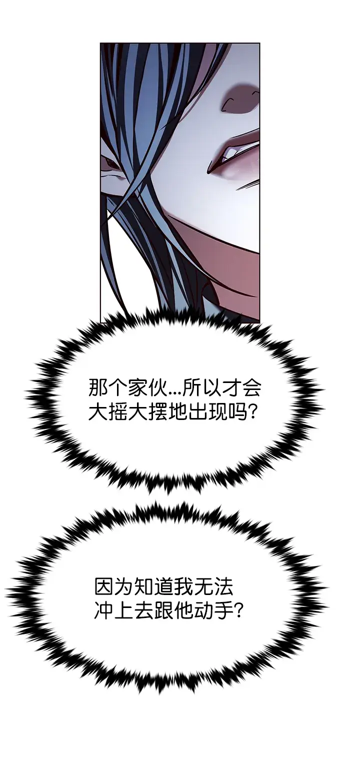 《觉醒吧，铲屎官！》第212话图70