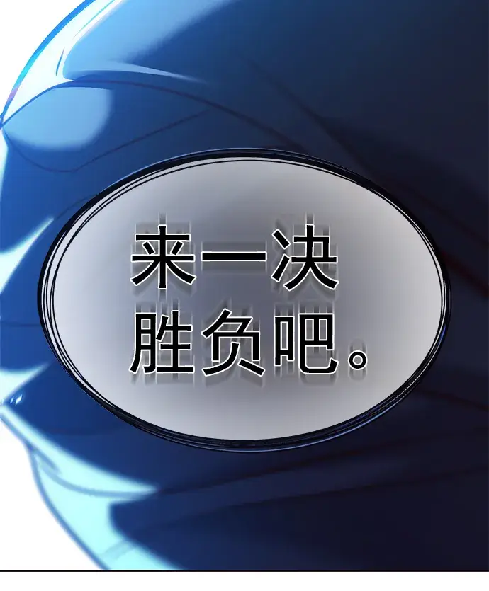 《觉醒吧，铲屎官！》第212话图86