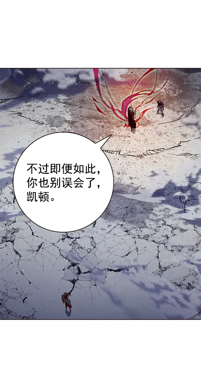 《觉醒吧，铲屎官！》第213话图11