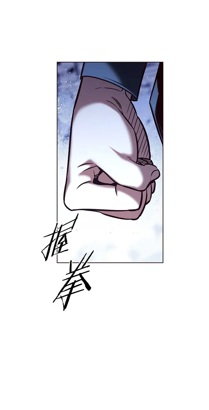 《觉醒吧，铲屎官！》第213话图15