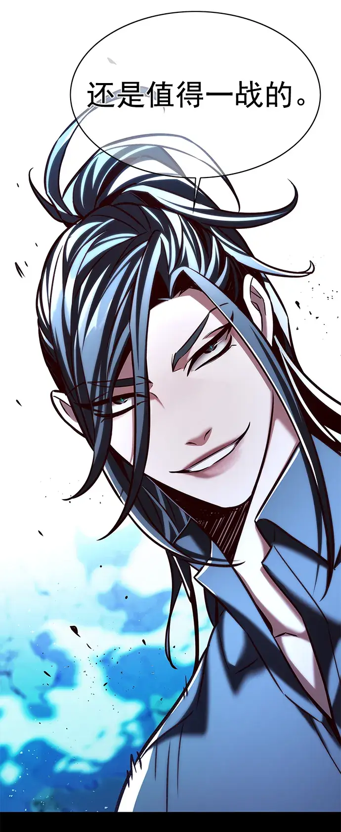 《觉醒吧，铲屎官！》第213话图16