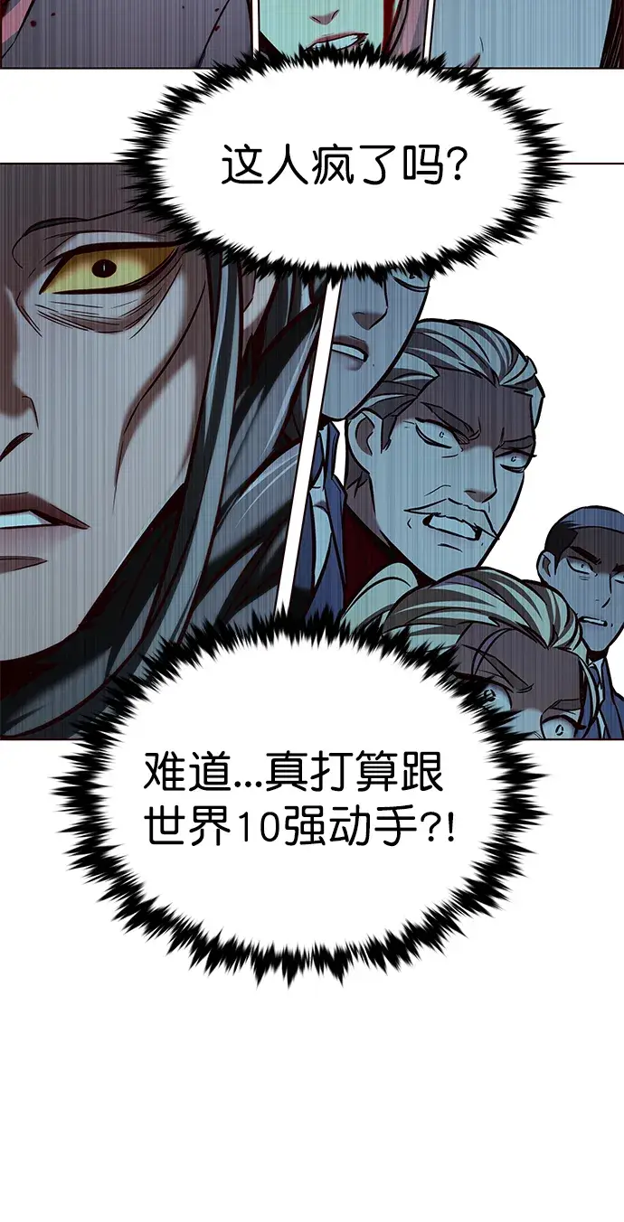 《觉醒吧，铲屎官！》第213话图2