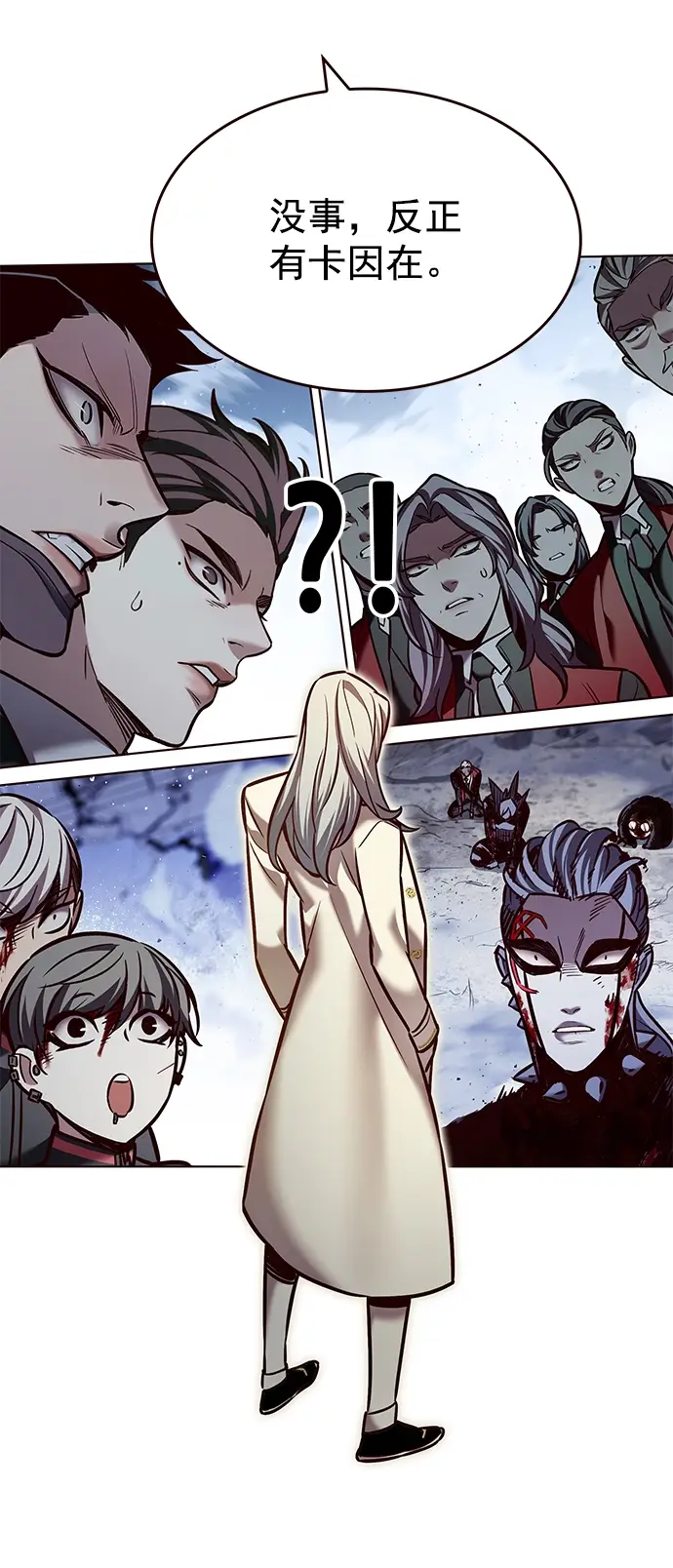 《觉醒吧，铲屎官！》第213话图23