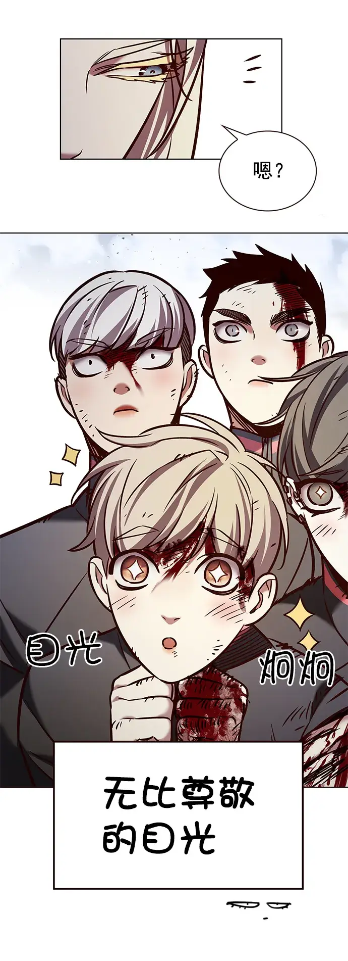 《觉醒吧，铲屎官！》第213话图27