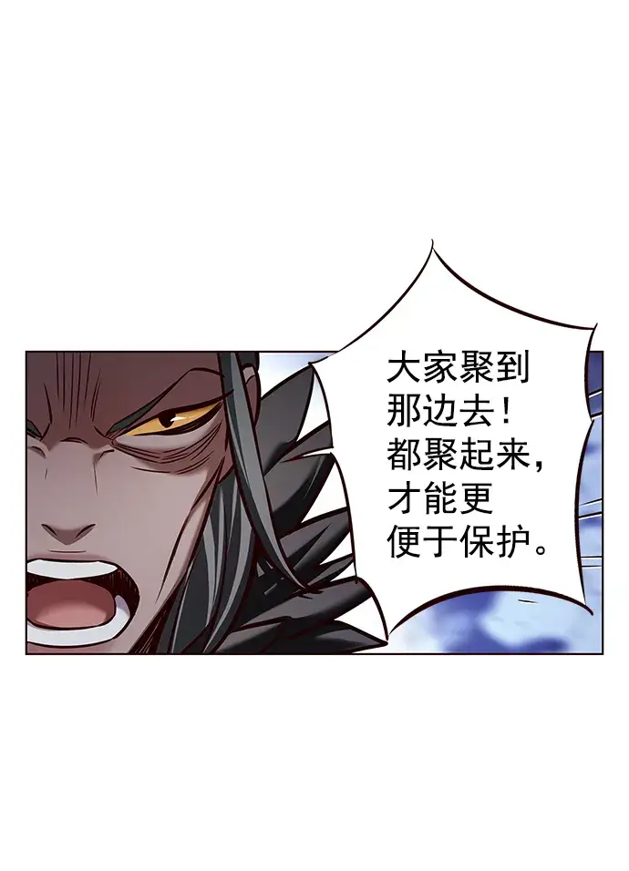 《觉醒吧，铲屎官！》第213话图30