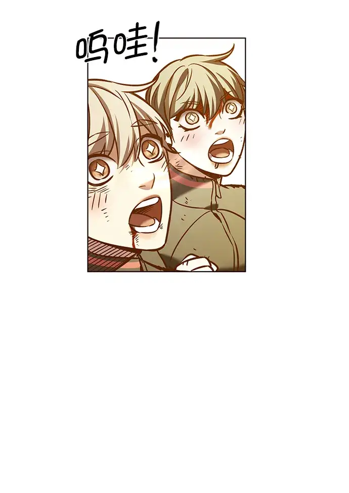 《觉醒吧，铲屎官！》第213话图42