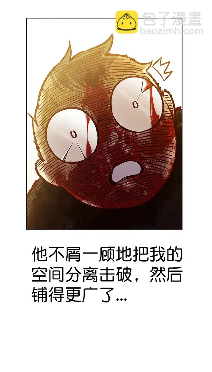 《觉醒吧，铲屎官！》第213话图43