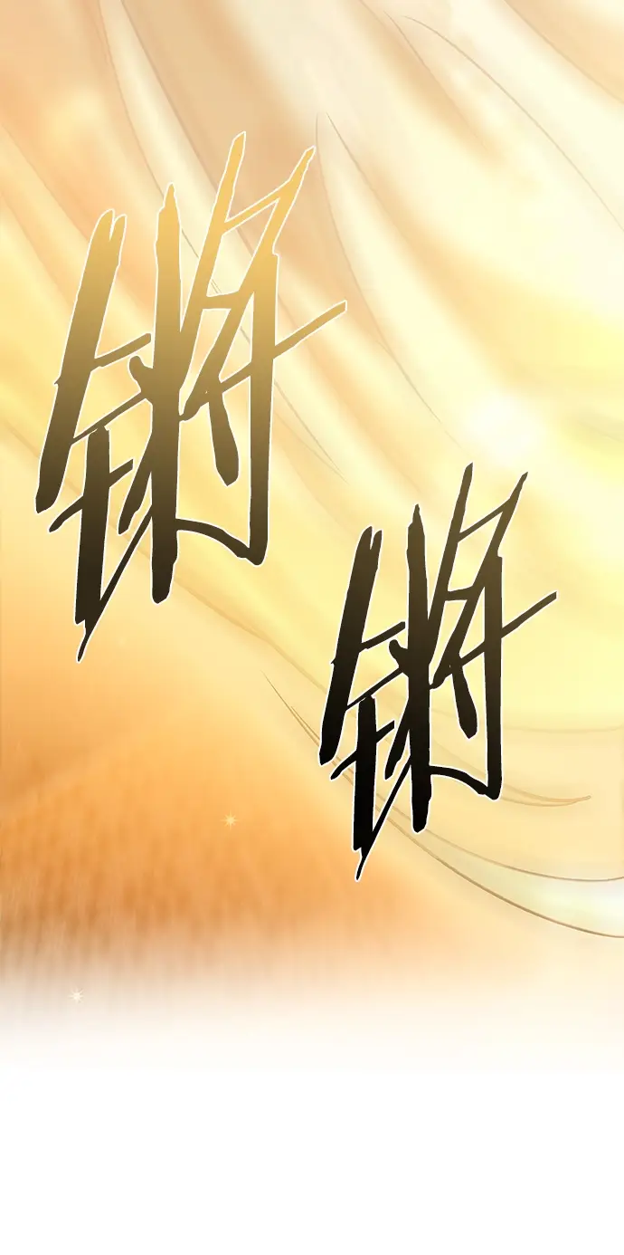 《觉醒吧，铲屎官！》第213话图46