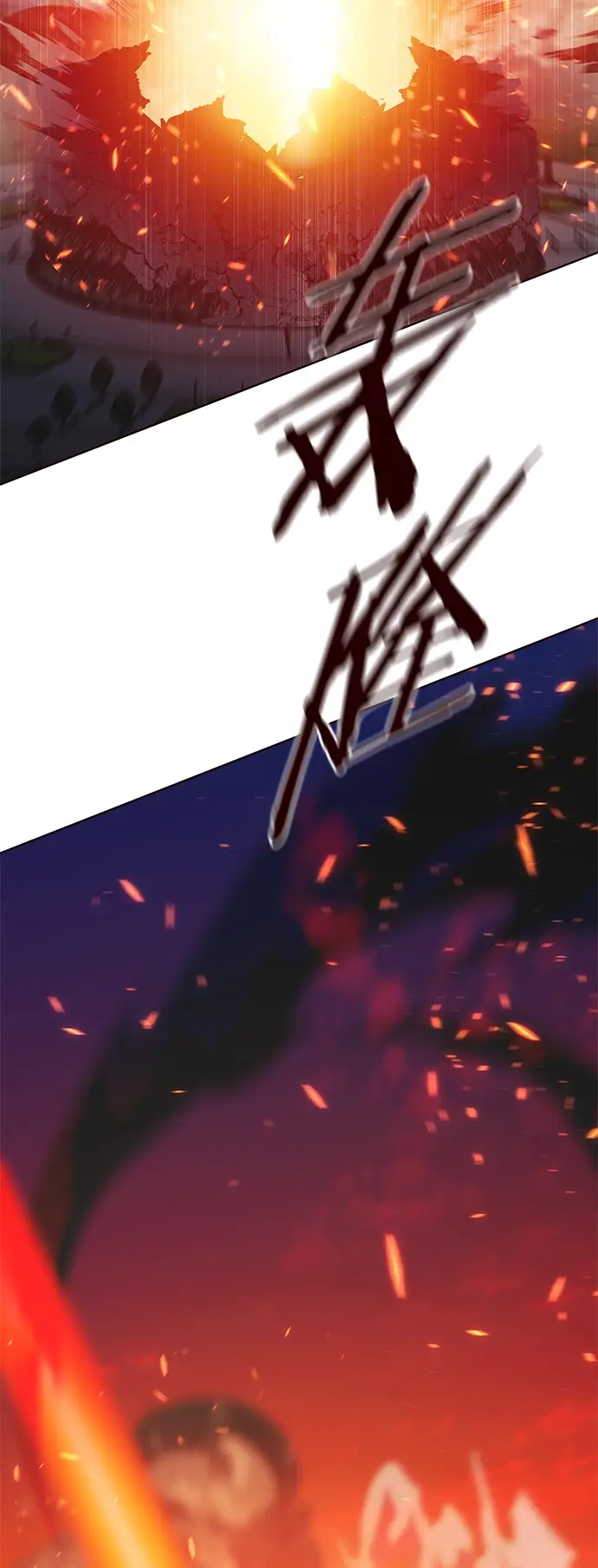 《觉醒吧，铲屎官！》第213话图53