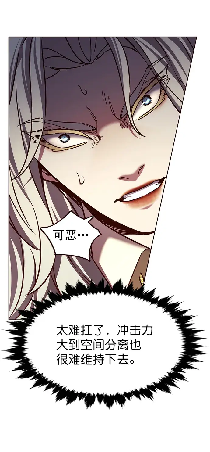 《觉醒吧，铲屎官！》第213话图78
