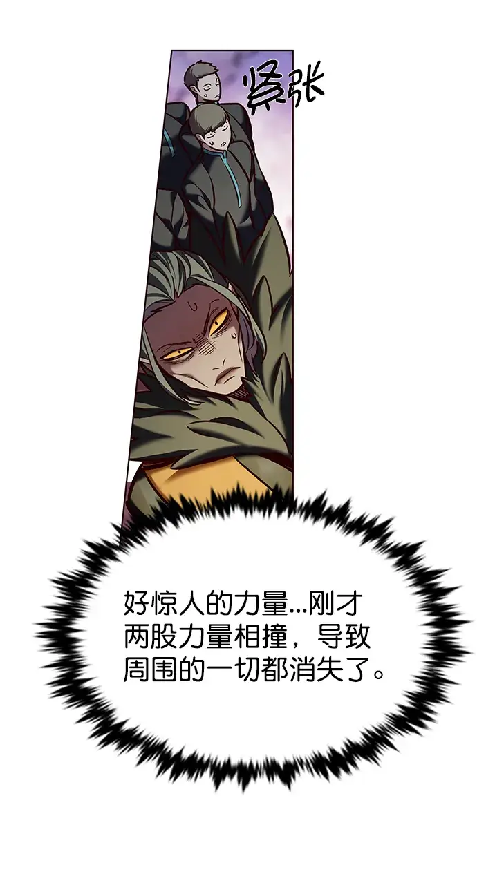 《觉醒吧，铲屎官！》第213话图86
