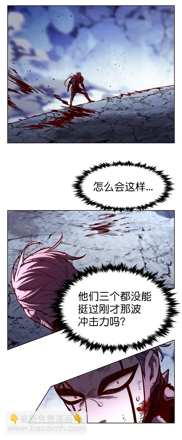 《觉醒吧，铲屎官！》第213话图87