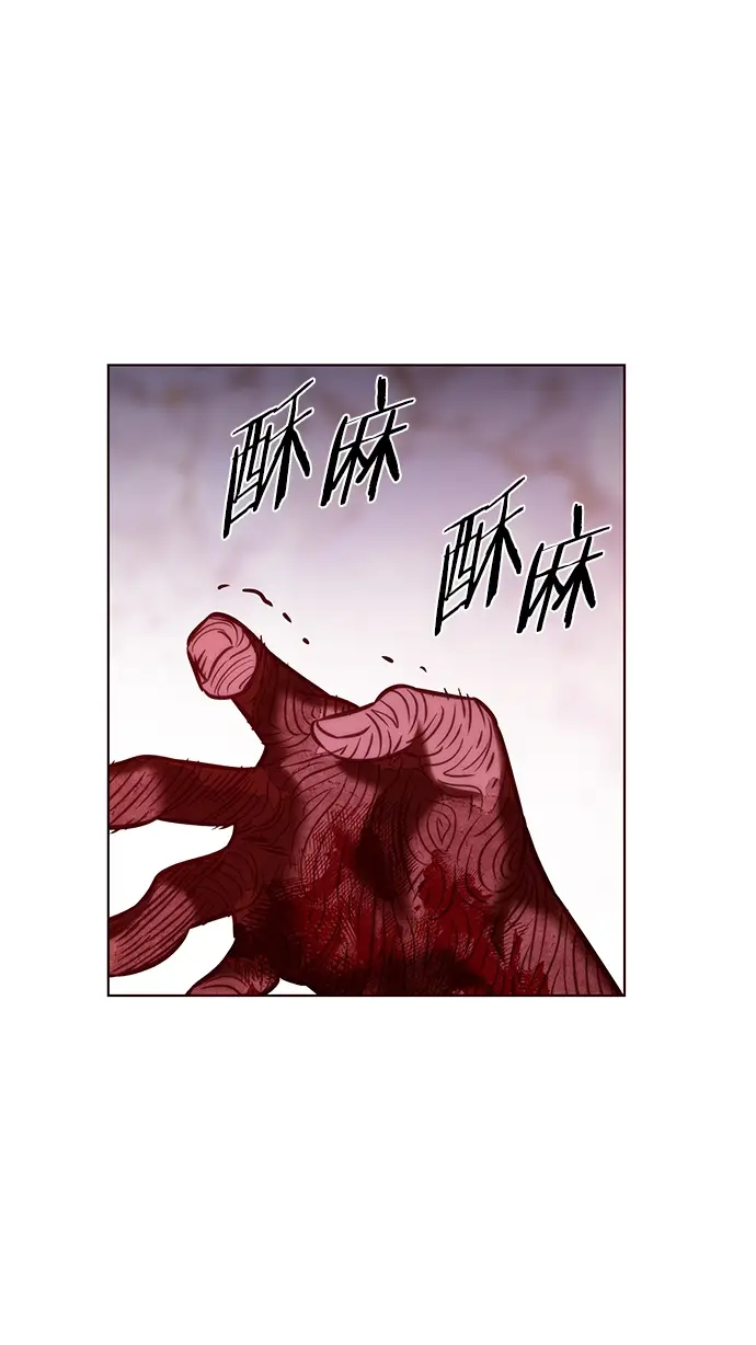 《觉醒吧，铲屎官！》第213话图89