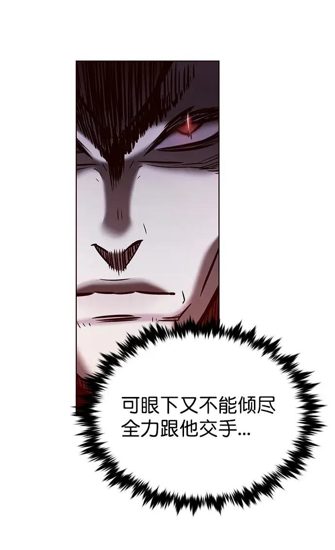 《觉醒吧，铲屎官！》第213话图93