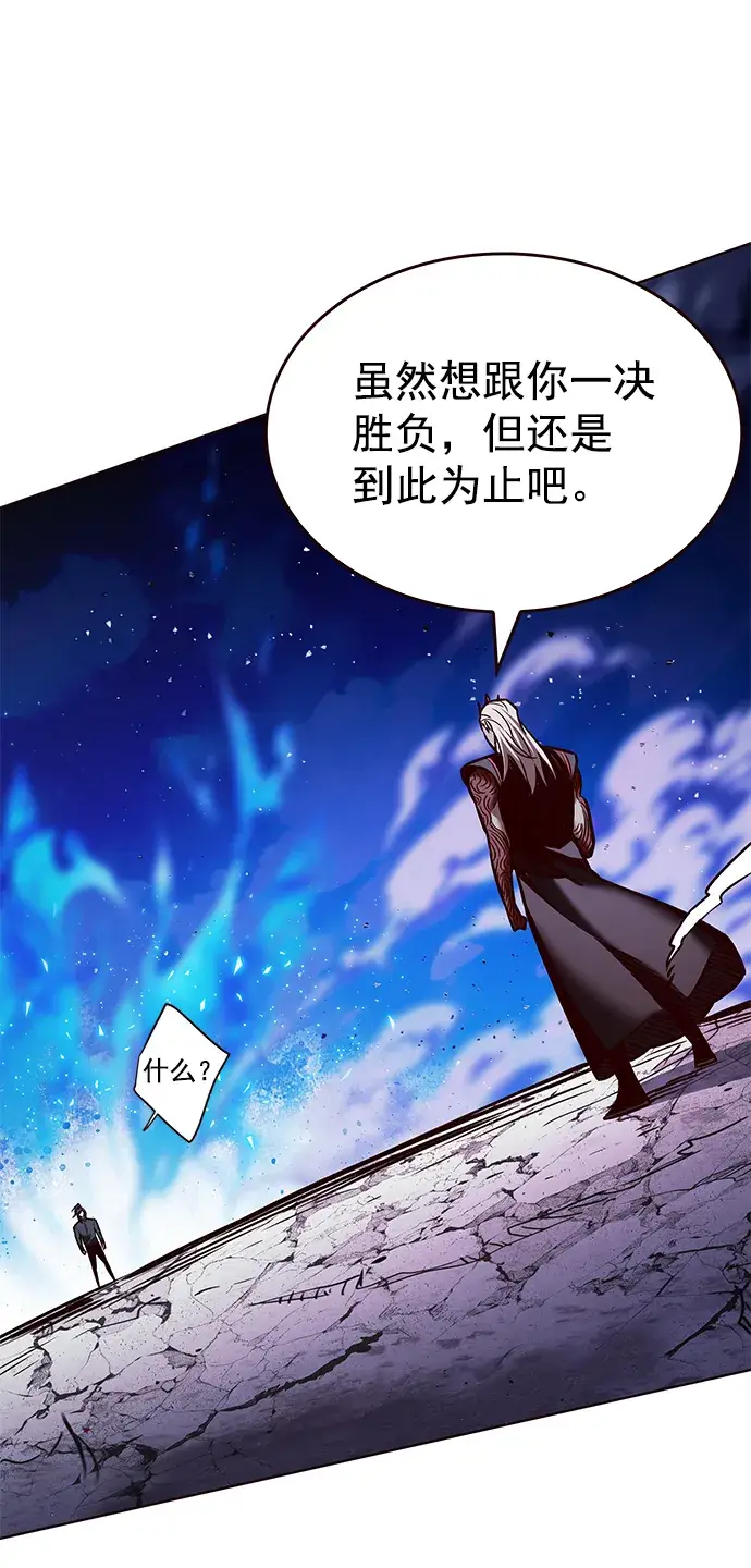 《觉醒吧，铲屎官！》第213话图94