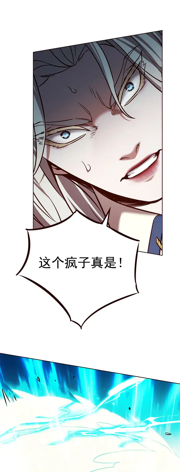 《觉醒吧，铲屎官！》第214话图13