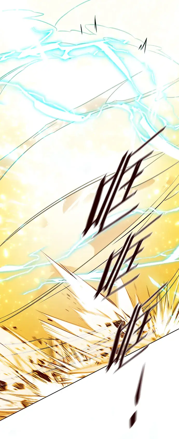 《觉醒吧，铲屎官！》第214话图14