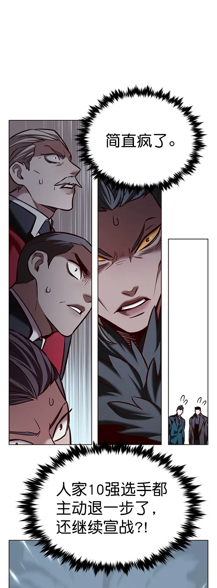 《觉醒吧，铲屎官！》第214话图20