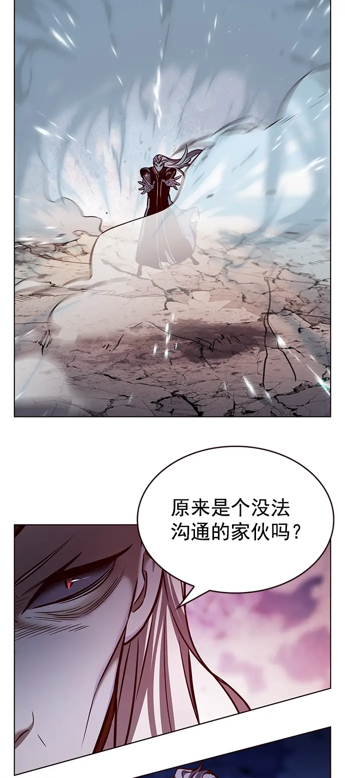 《觉醒吧，铲屎官！》第214话图21