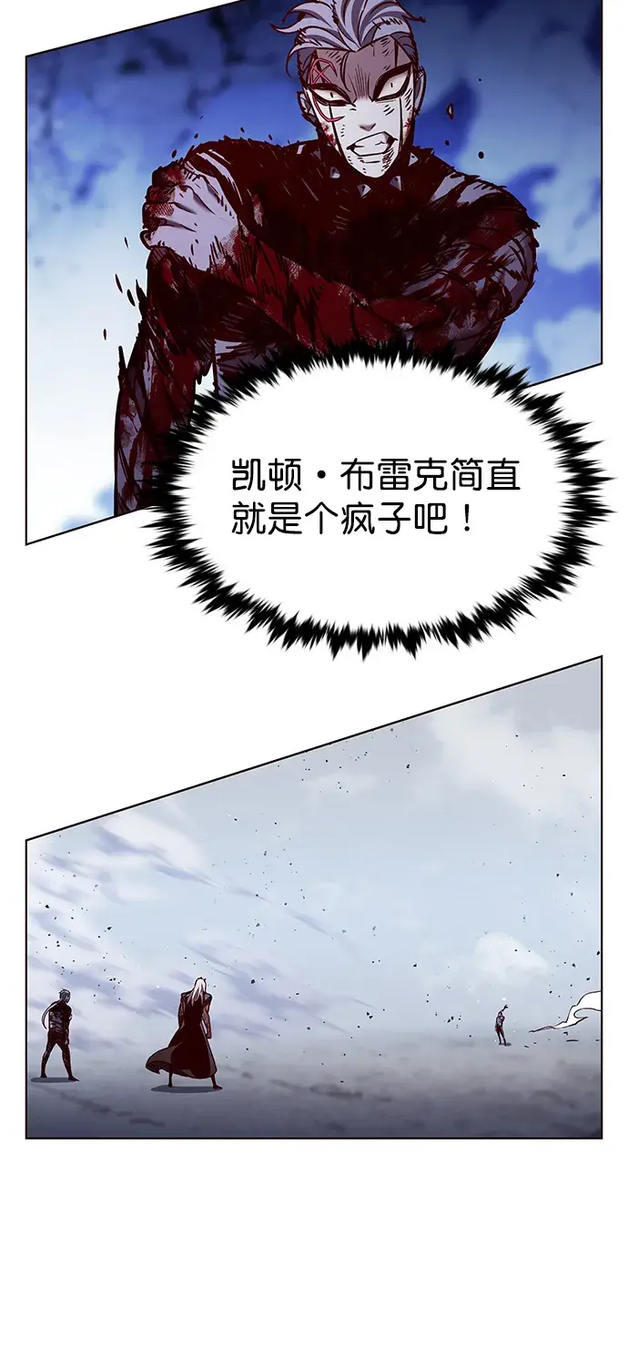 《觉醒吧，铲屎官！》第214话图22