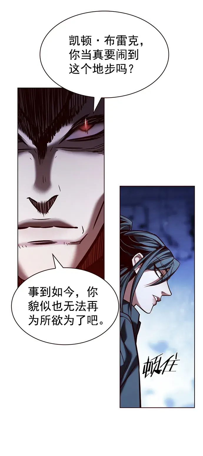 《觉醒吧，铲屎官！》第214话图23