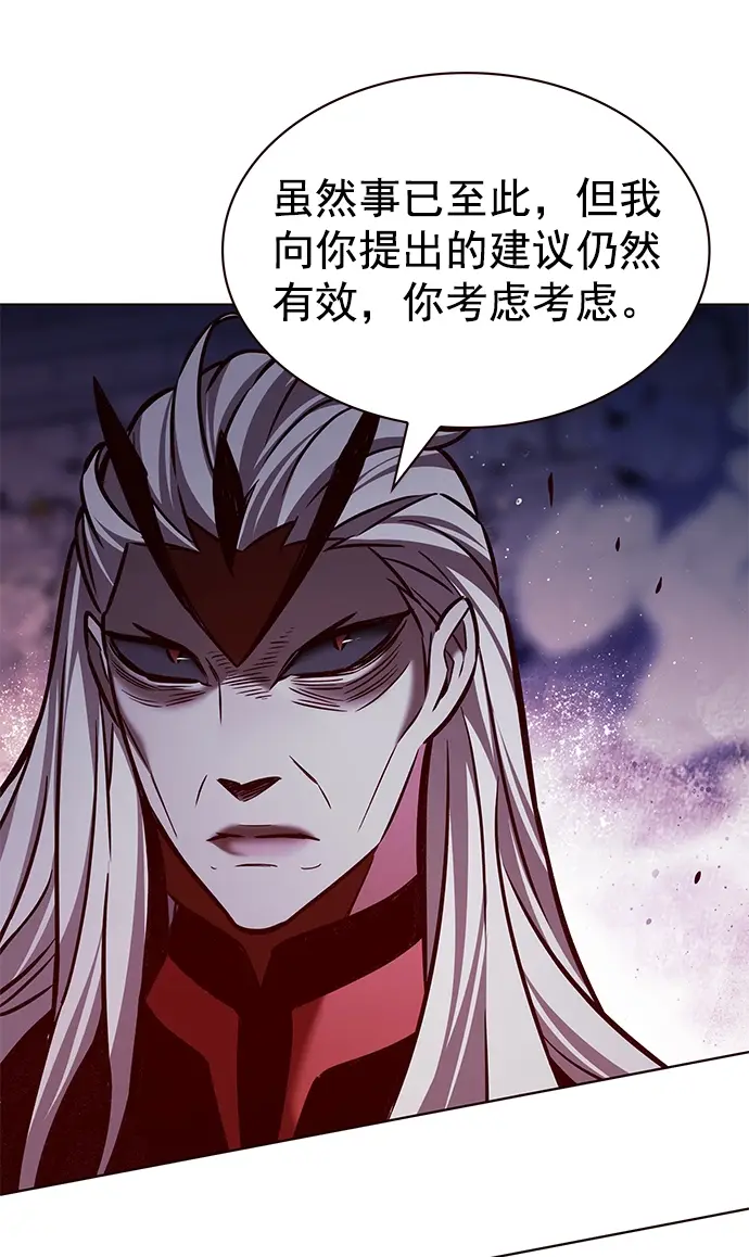 《觉醒吧，铲屎官！》第214话图24
