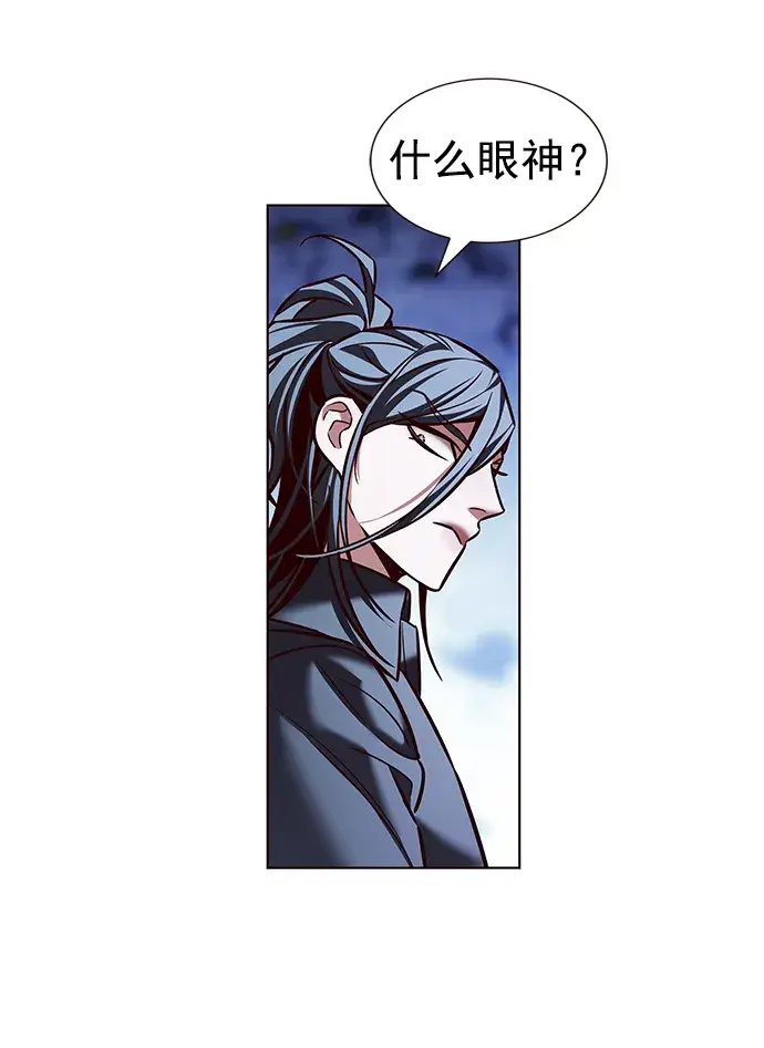 《觉醒吧，铲屎官！》第214话图30