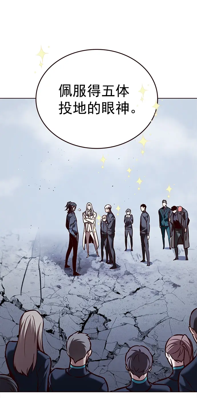 《觉醒吧，铲屎官！》第214话图31