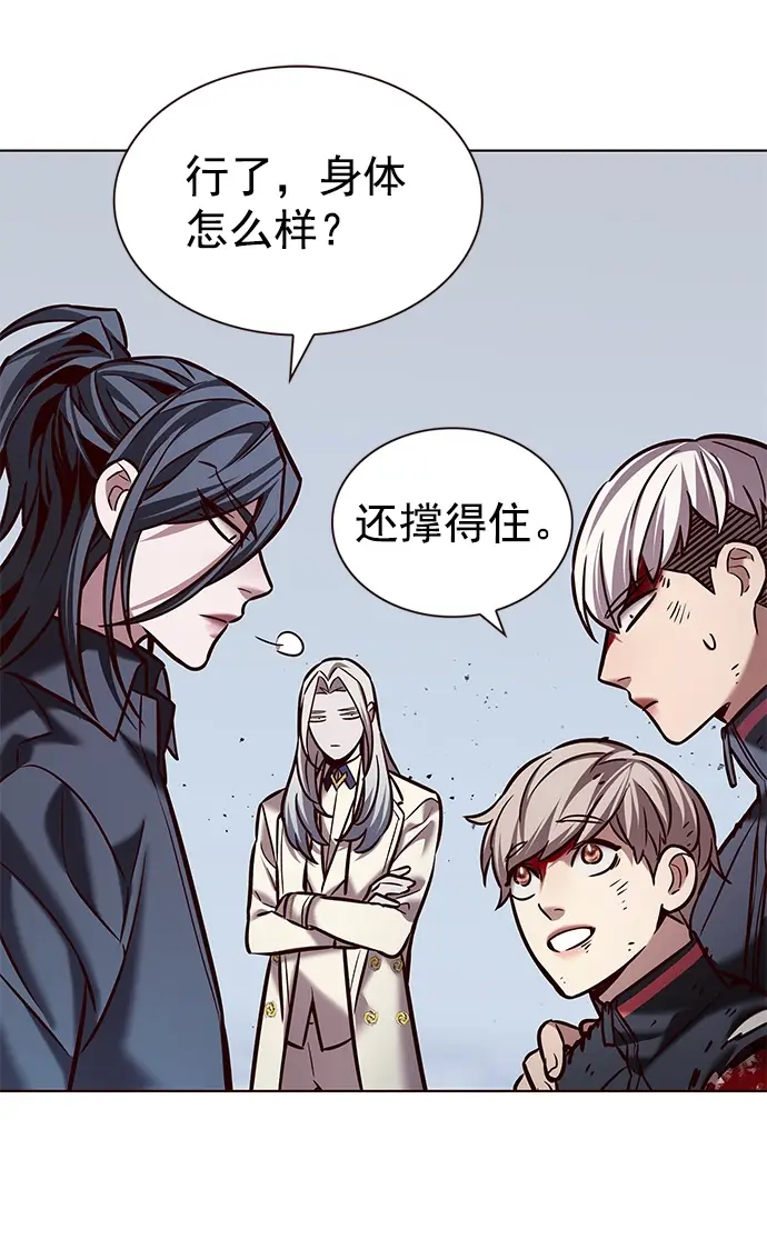 《觉醒吧，铲屎官！》第214话图33