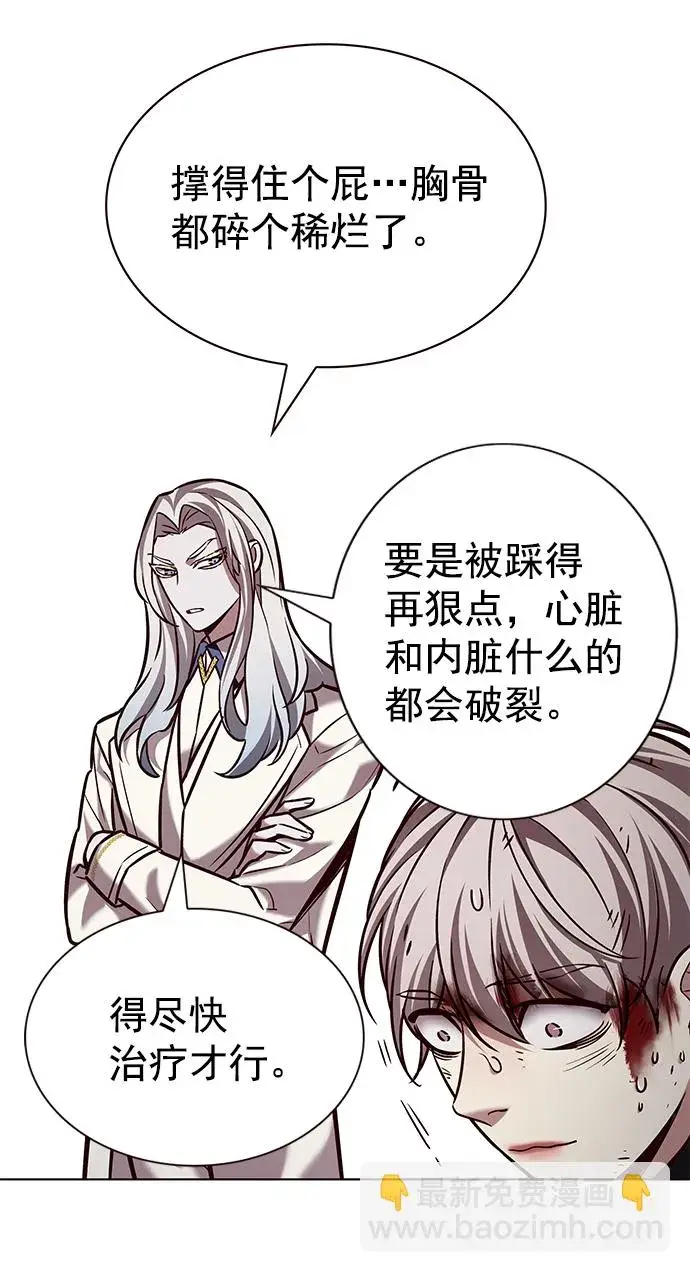 《觉醒吧，铲屎官！》第214话图34