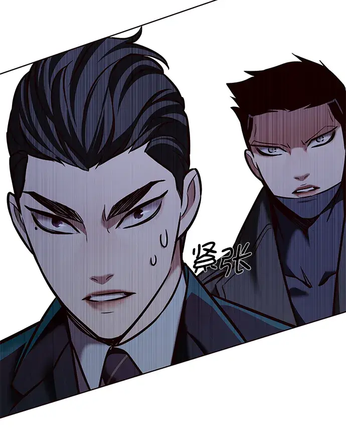 《觉醒吧，铲屎官！》第214话图4