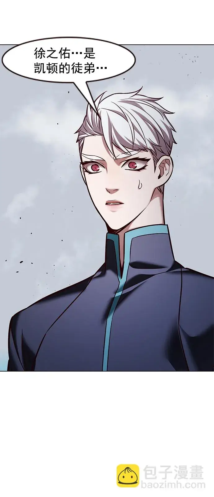 《觉醒吧，铲屎官！》第214话图43