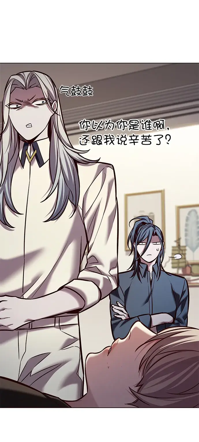 《觉醒吧，铲屎官！》第214话图49