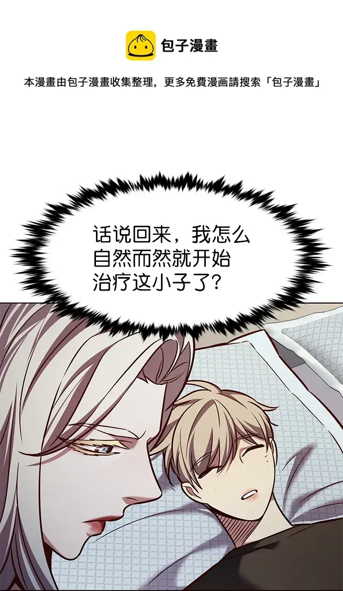 《觉醒吧，铲屎官！》第214话图50