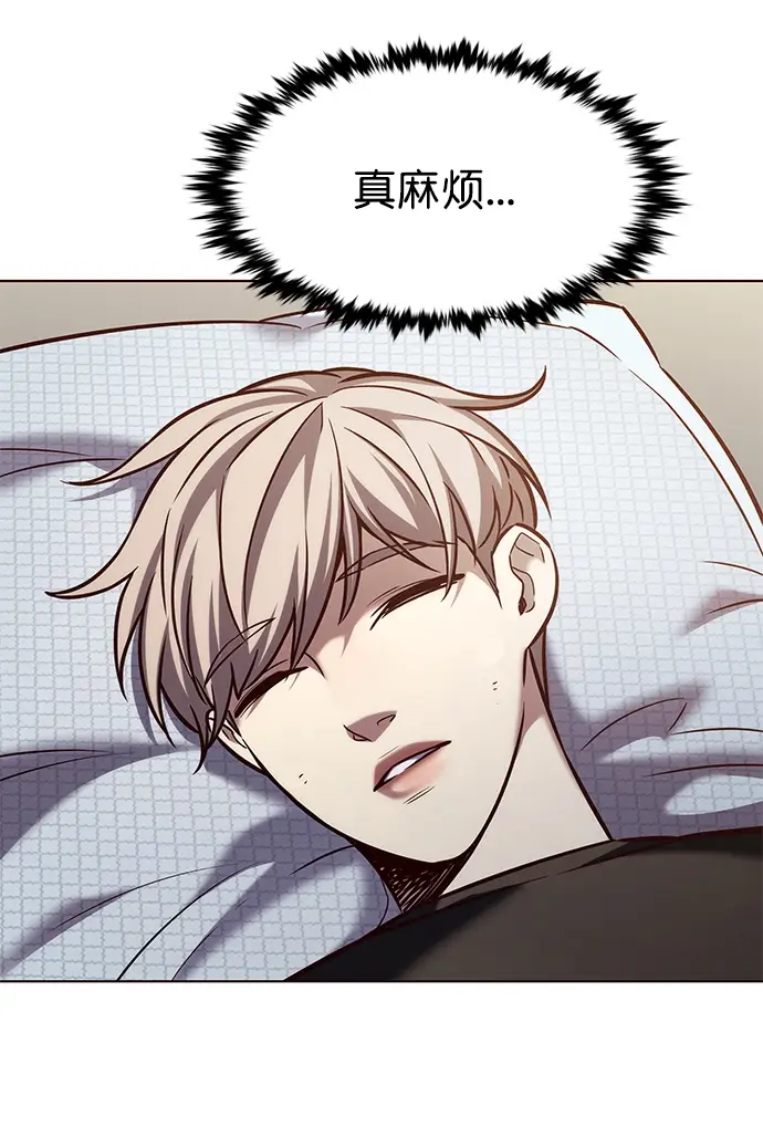 《觉醒吧，铲屎官！》第214话图51