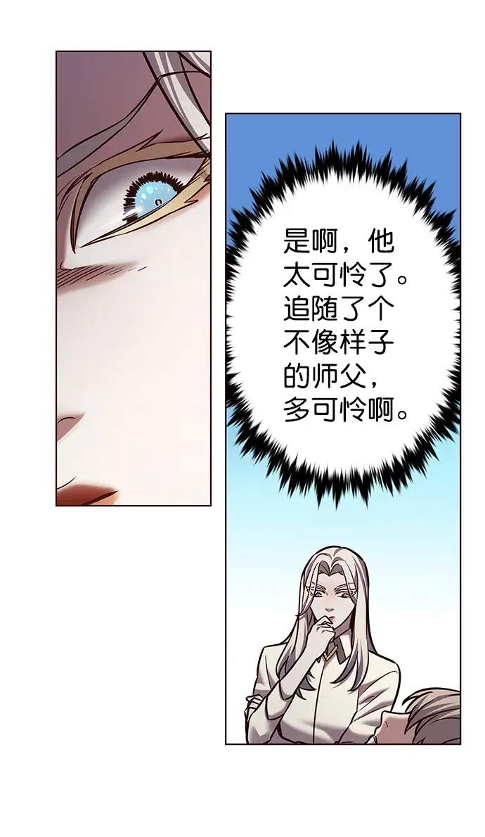 《觉醒吧，铲屎官！》第214话图52