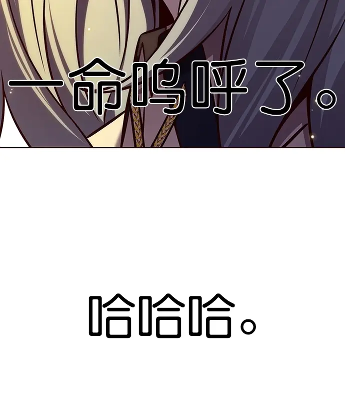 《觉醒吧，铲屎官！》第214话图54