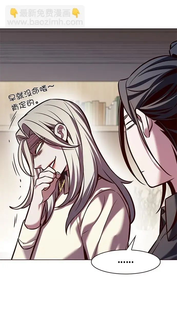 《觉醒吧，铲屎官！》第214话图55